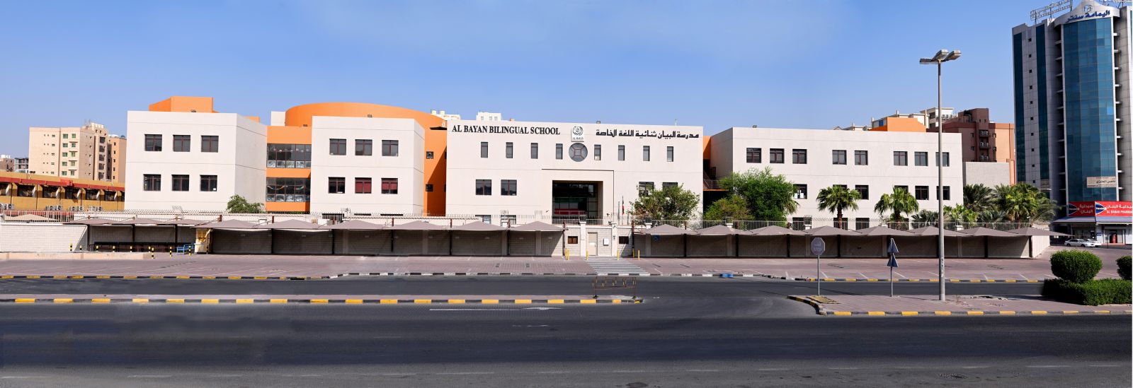 Al-Bayan Bilingual School customer story, K–12 education, Skoolee, Kuwait