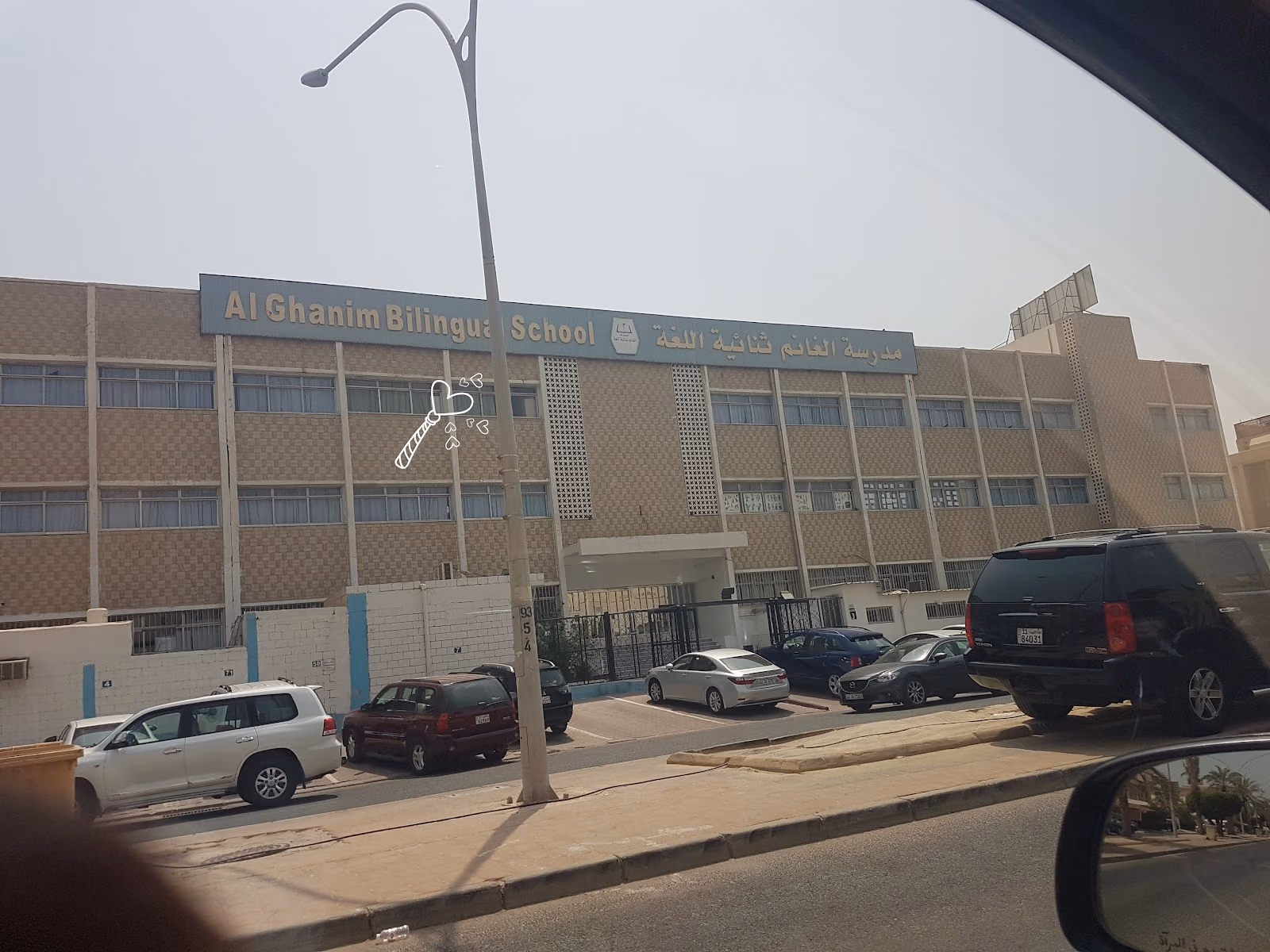 Gulf Bilingual School customer story, K–12 education, Skoolee, Kuwait